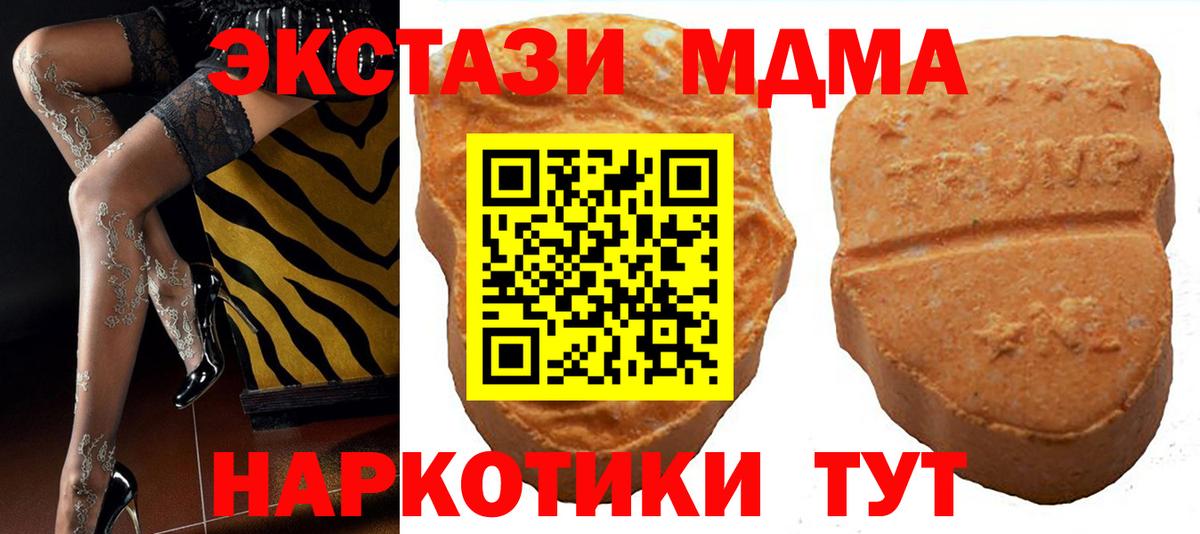 Экстази диски  ЭКСТАЗИ Punisher  Вход с VPN  Киселёвск 