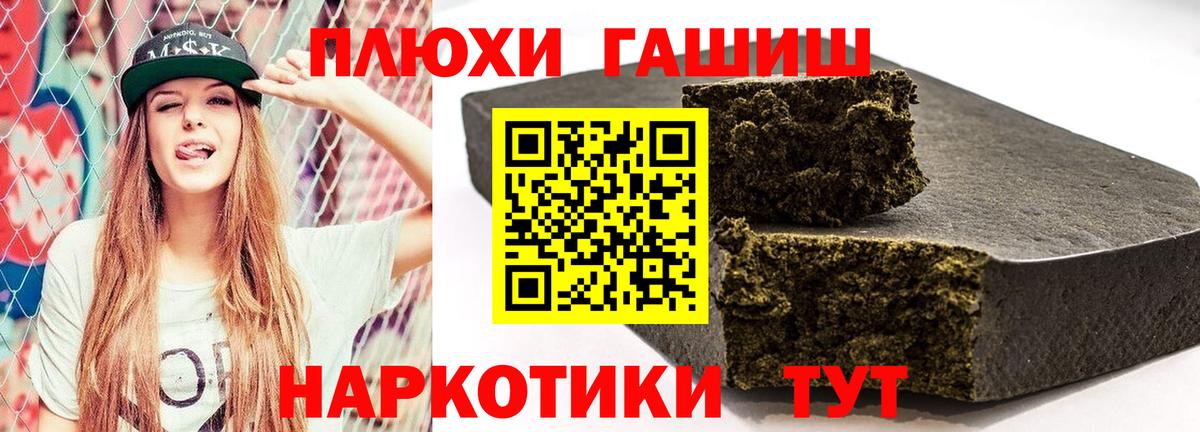 ГАШ Ice-O-Lator Киселёвск
