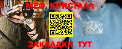 сатива Краснодар