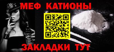 спиды Краснокаменск