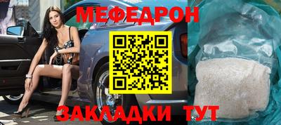 спиды Краснокаменск