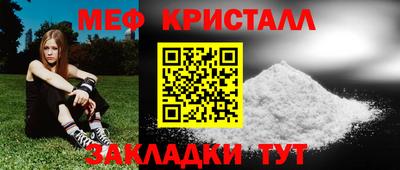 сатива Краснодар