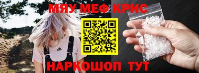 сатива Краснодар
