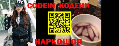 спиды Краснокаменск