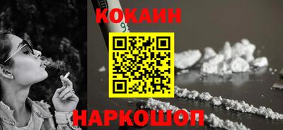сатива Краснодар