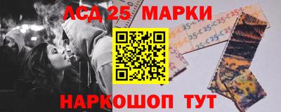 спиды Краснокаменск