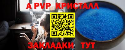 спиды Краснокаменск
