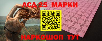 спиды Краснокаменск