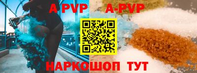амф Краснознаменск