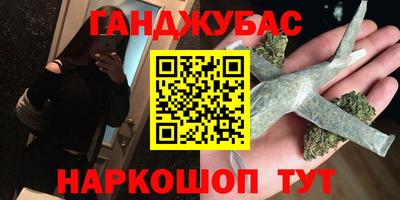 спиды Краснокаменск