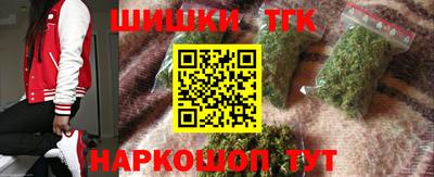 сатива Краснодар