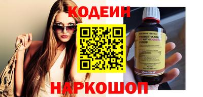 амф Краснознаменск