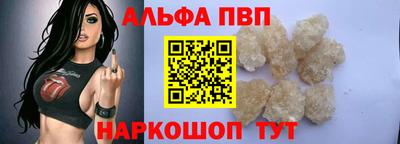 амф Краснознаменск