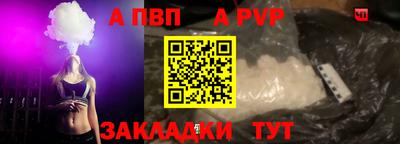 спиды Краснокаменск