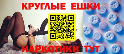 спиды Краснокаменск