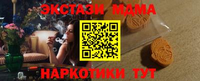 сатива Краснодар