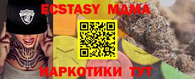 амф Краснознаменск