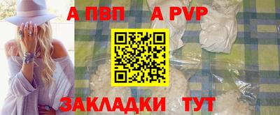 амф Краснознаменск