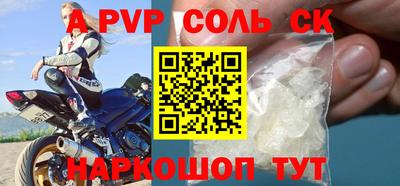 сатива Краснодар