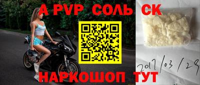 сатива Краснодар
