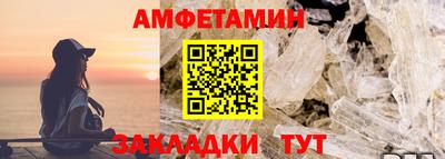 спиды Краснокаменск