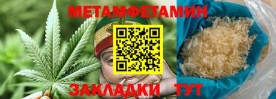 амф Краснознаменск