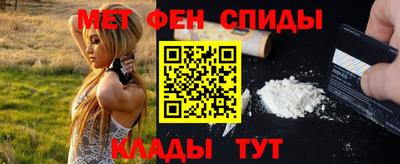 сатива Краснодар