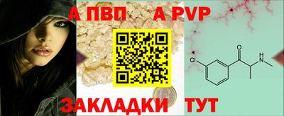 сатива Краснодар