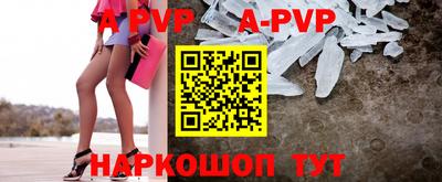 спиды Краснокаменск