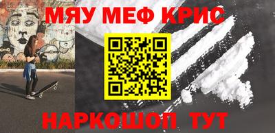 сатива Краснодар