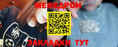 спиды Краснокаменск