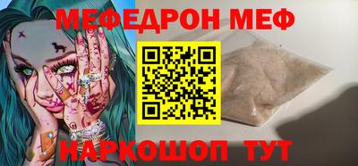 сатива Краснодар