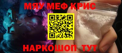 амф Краснознаменск