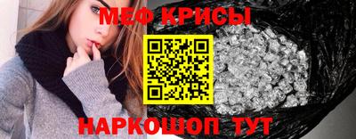 амф Краснознаменск