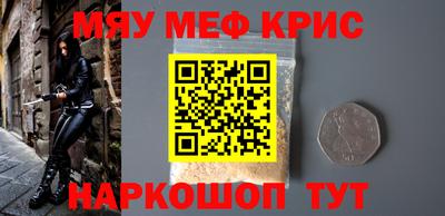 амф Краснознаменск