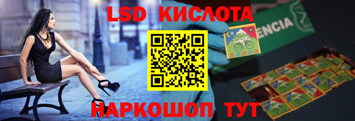 ЛСД экстази ecstasy  Лсд 25 экстази кислота  ссылка на мегу рабочий сайт  Киселёвск  Вход с VPN 