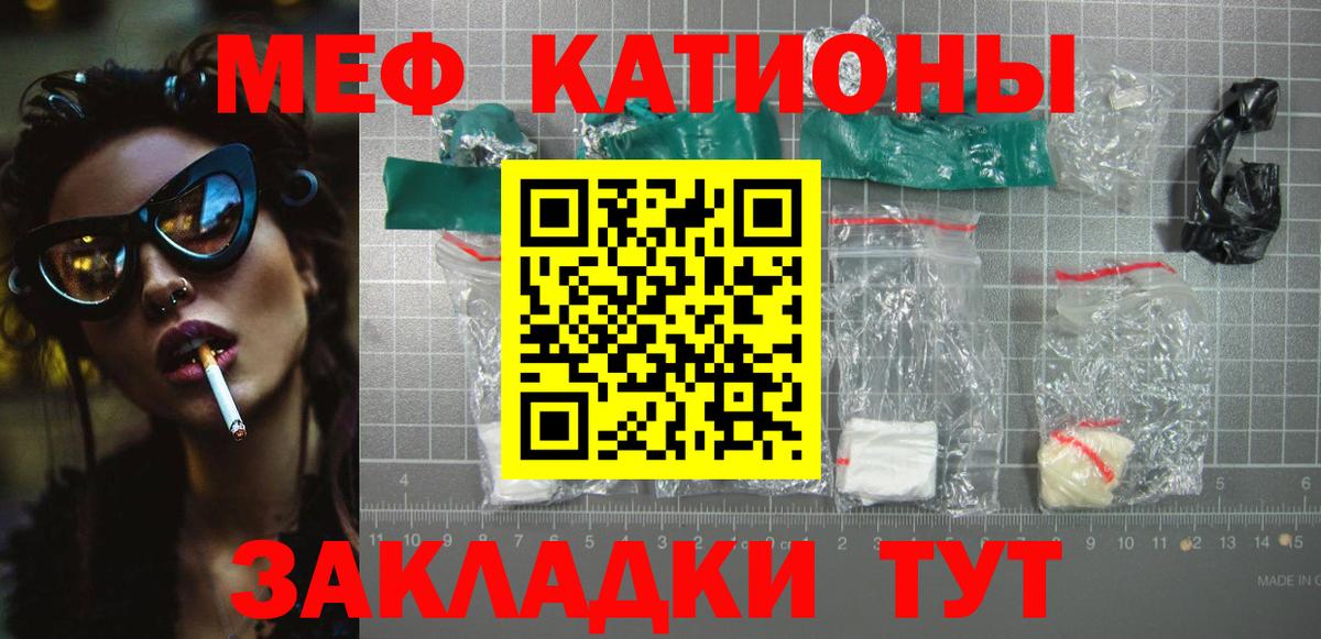Меф  Киселёвск