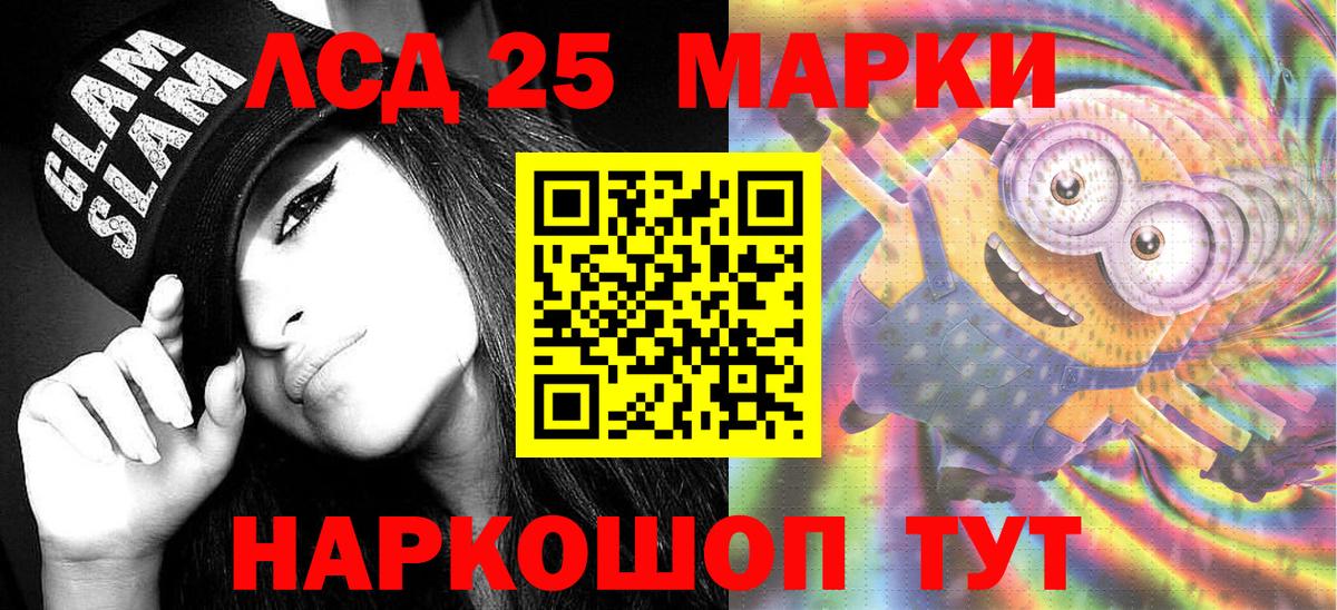 Марки N-bome 1500мкг Киселёвск