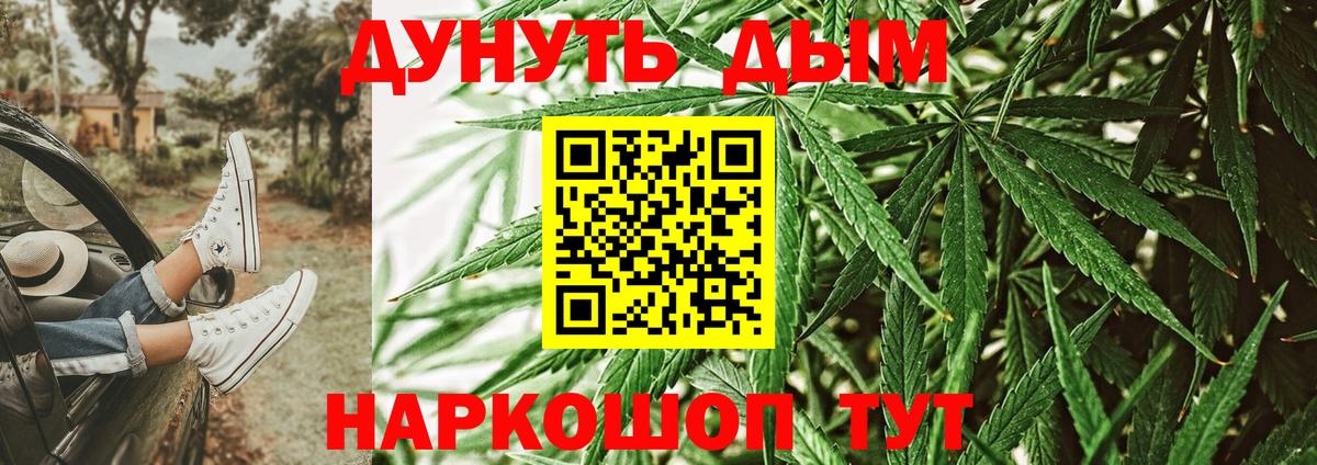 Шишки марихуана SATIVA & INDICA  Шишки марихуана тримм  Вход с VPN  Киселёвск 